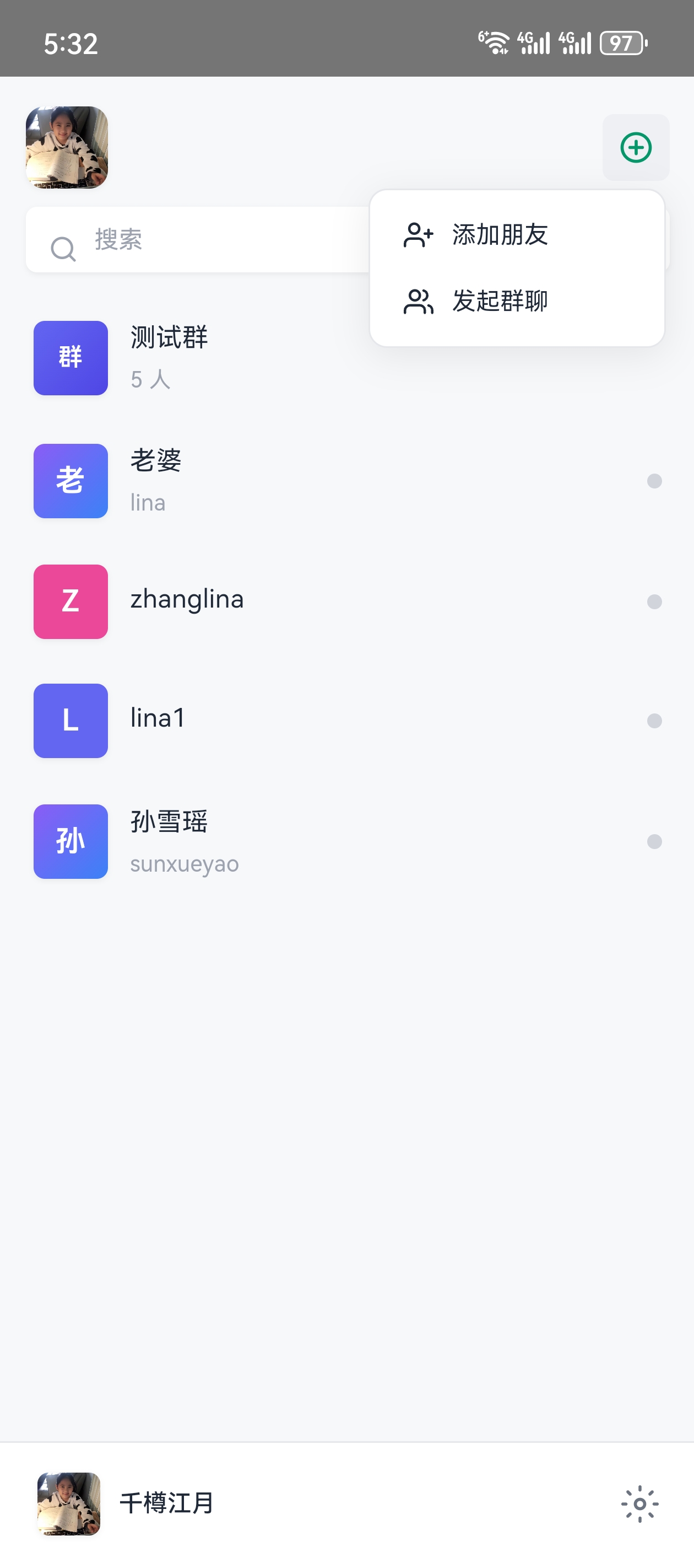 添加菜单