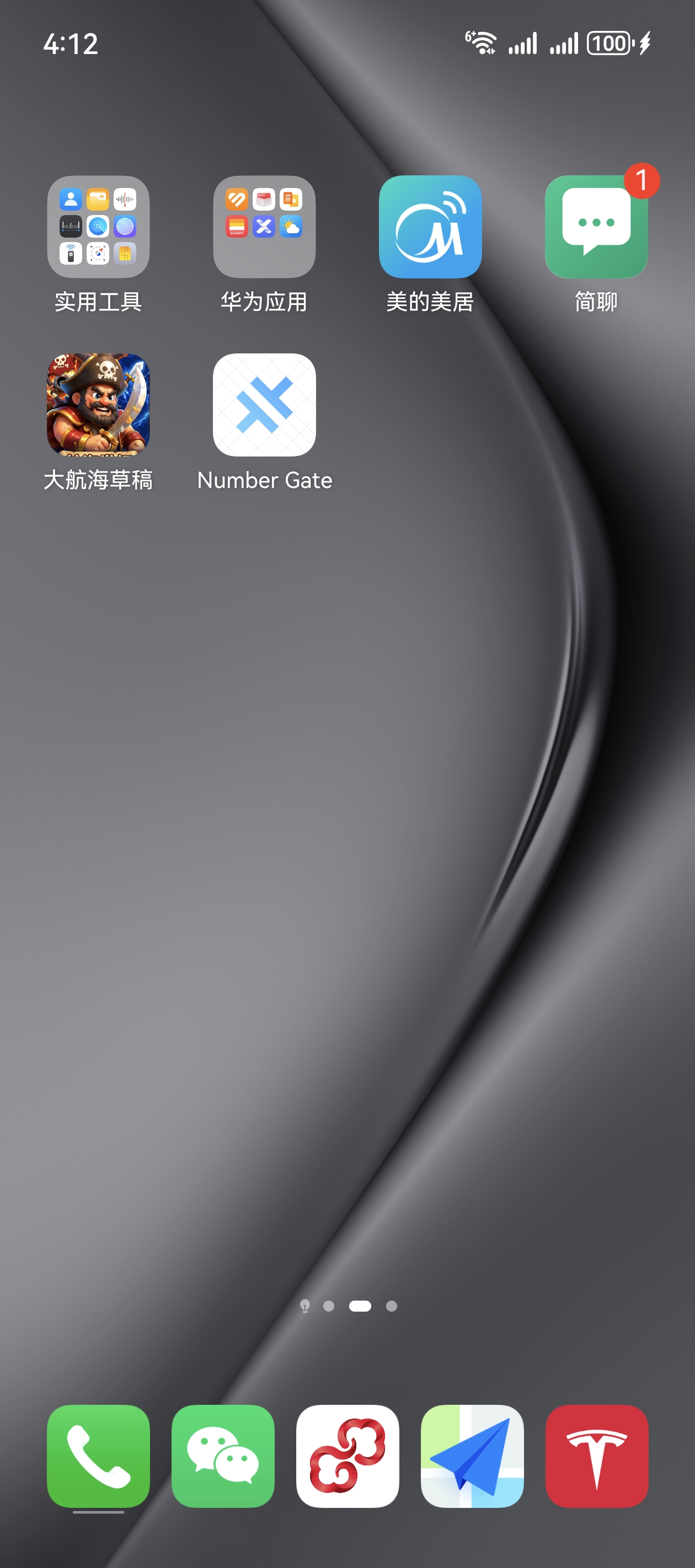 App 角标