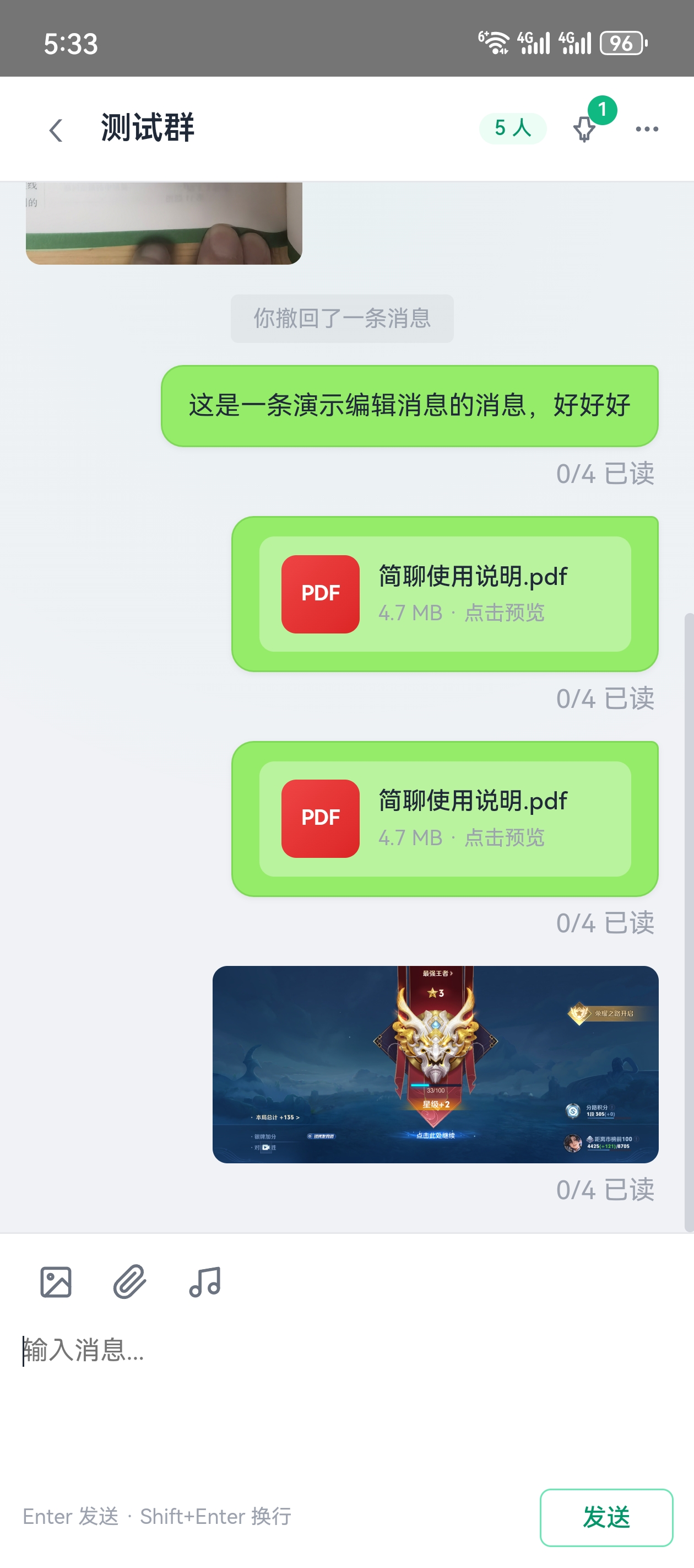 文件卡片
